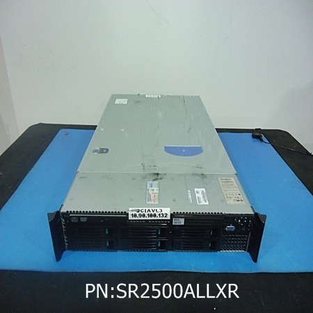 SR2500ALLXR